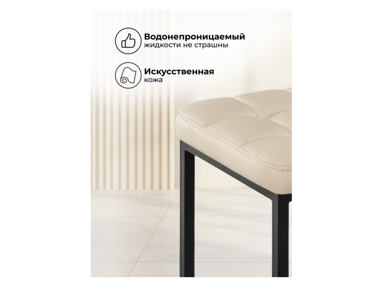 Байя  кожзам d1 / черный матовый Табурет