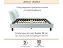 Мягкая кровать Bali 1600 мята пастель c ортопедическим основанием арт. 1377503