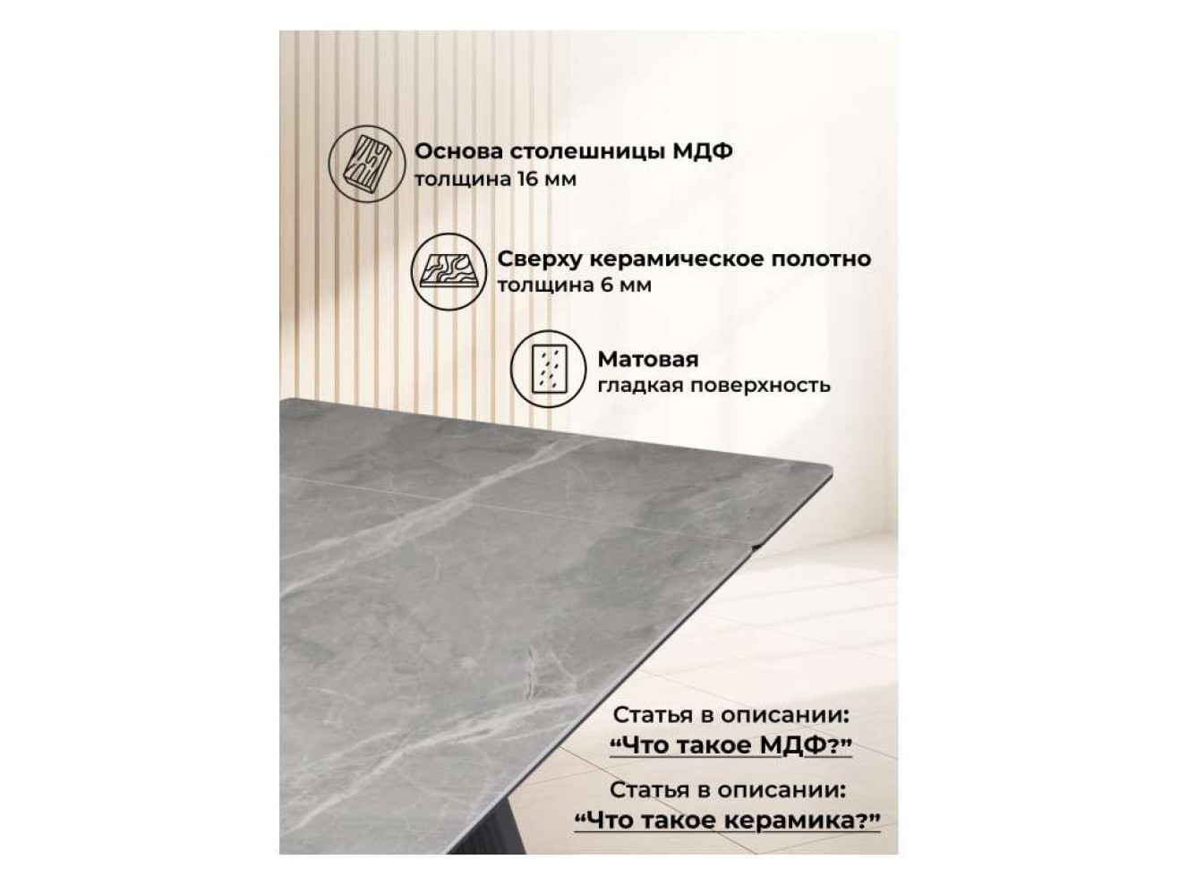 Вейв 160(220)х89 larka grey / черный Керамический стол арт. 1258509