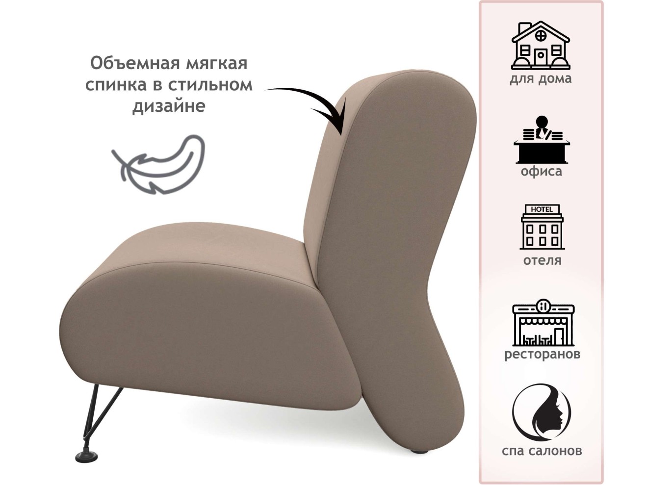 Мягкое дизайнерское кресло Pati мокко
