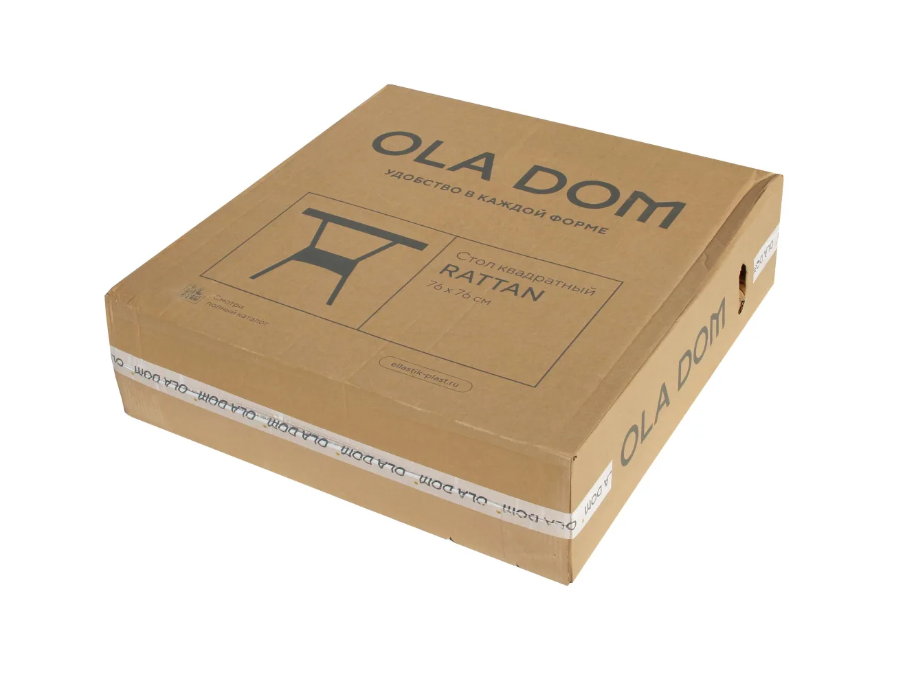 Стол пластиковый Ola Dom 76x76см квадратный (антрацит) арт. 1596477