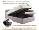Мягкая кровать-тахта Aura 1200 лиловая с подъемным механизмом