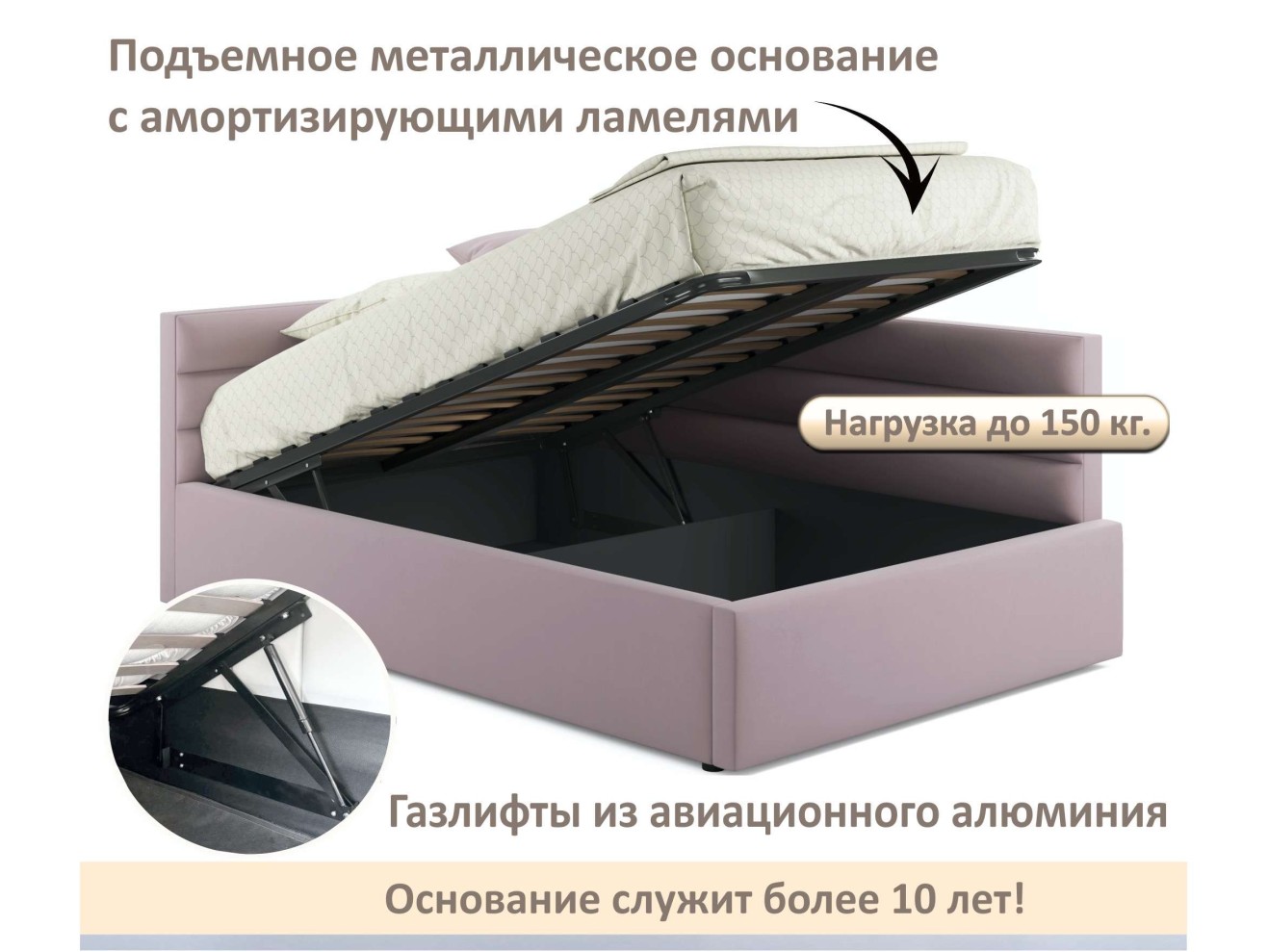 Мягкая кровать-тахта Aura 1200 лиловая с подъемным механизмом