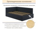 Мягкая кровать-тахта Aura 1200 черная с подъемным механизмом арт. 1246599