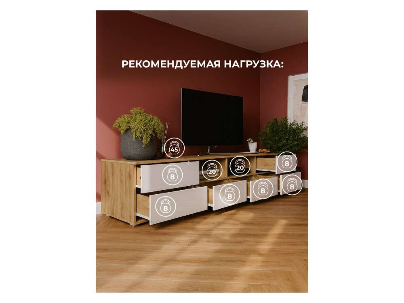 Маллоу дуб вотан / белый глянец ТВ-тумба