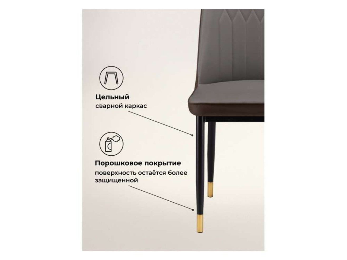 Flor Стул на металлокаркасе
