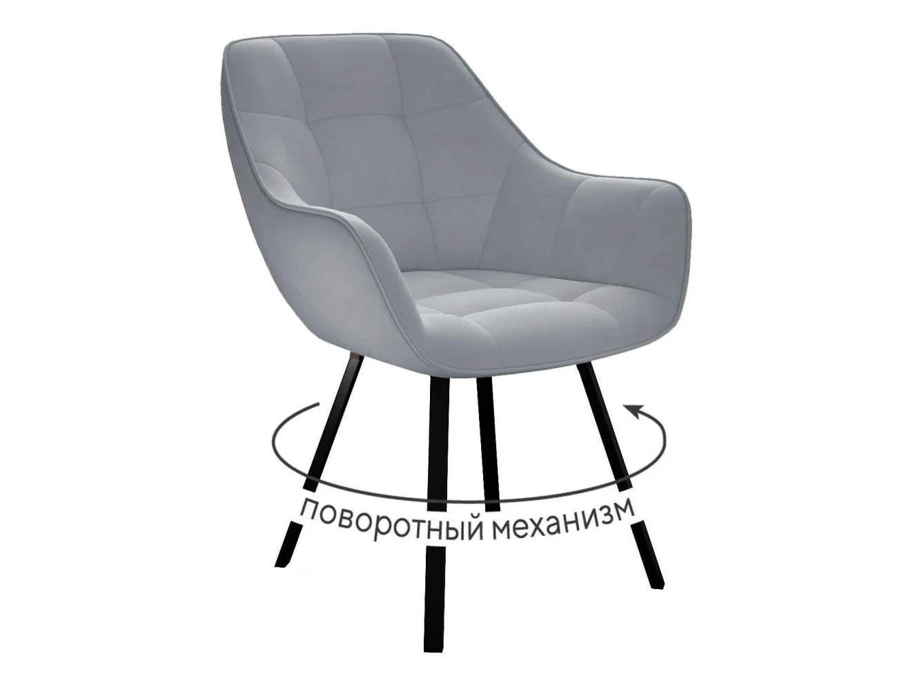 Стул DikLine 252 М поворотный, B22 GREY, ножки черные арт. 960919