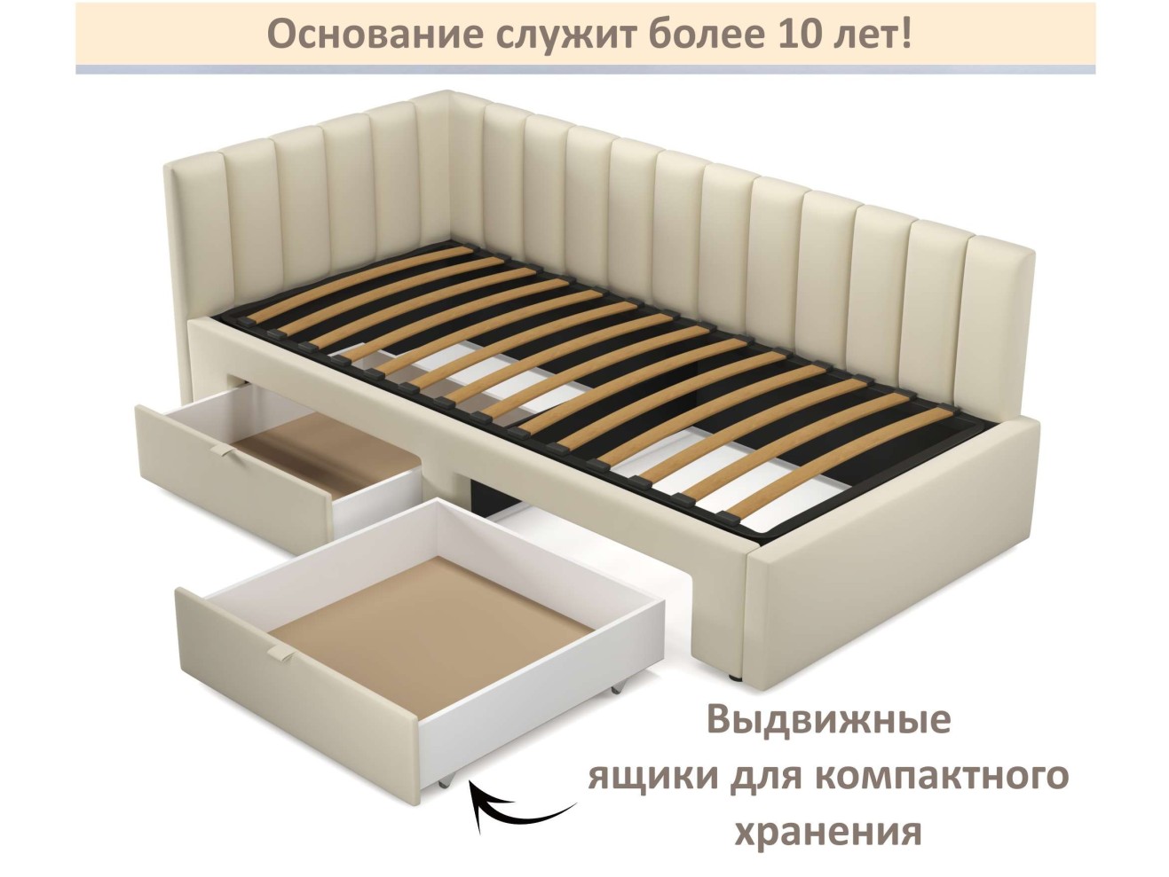 Мягкая кровать-тахта Milena 900 бежевая с ящиками арт. 1377517