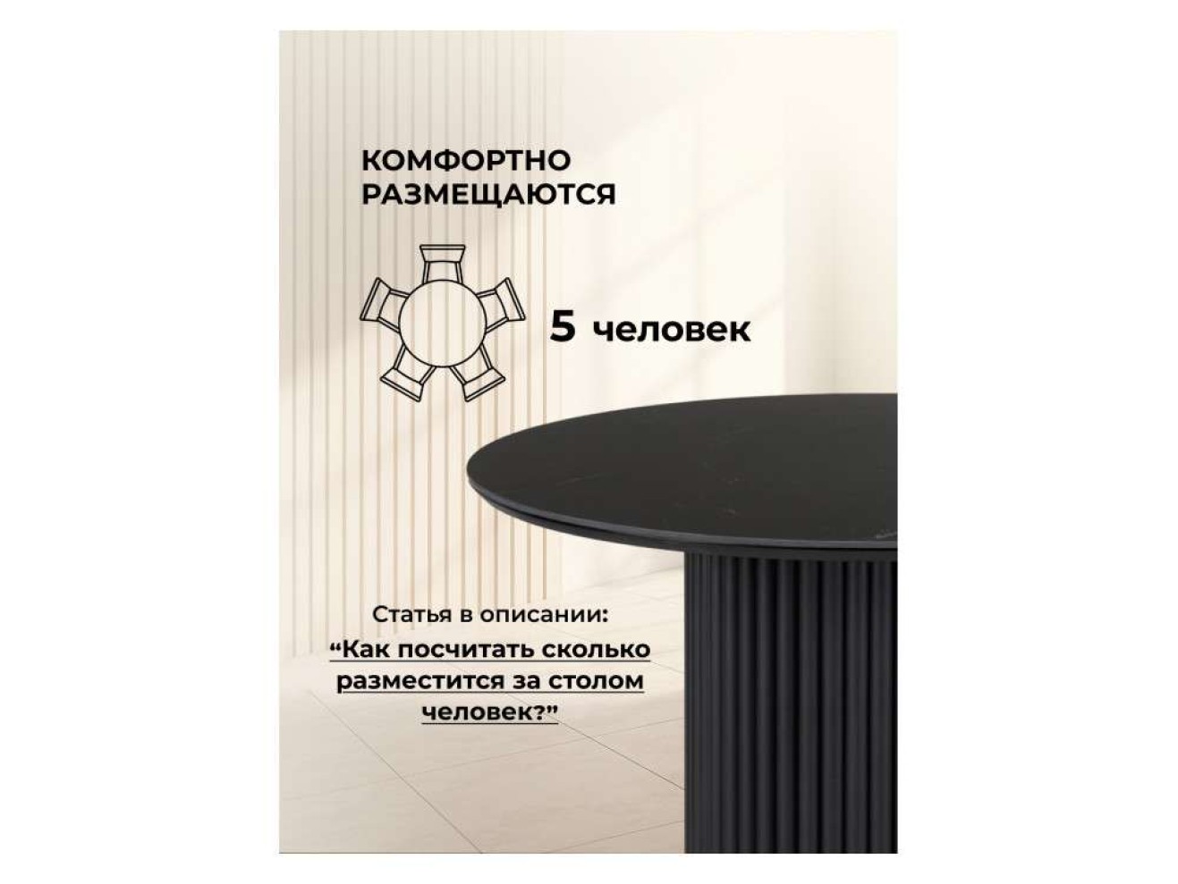 Барел 89 shakespeare black / черный Керамический стол