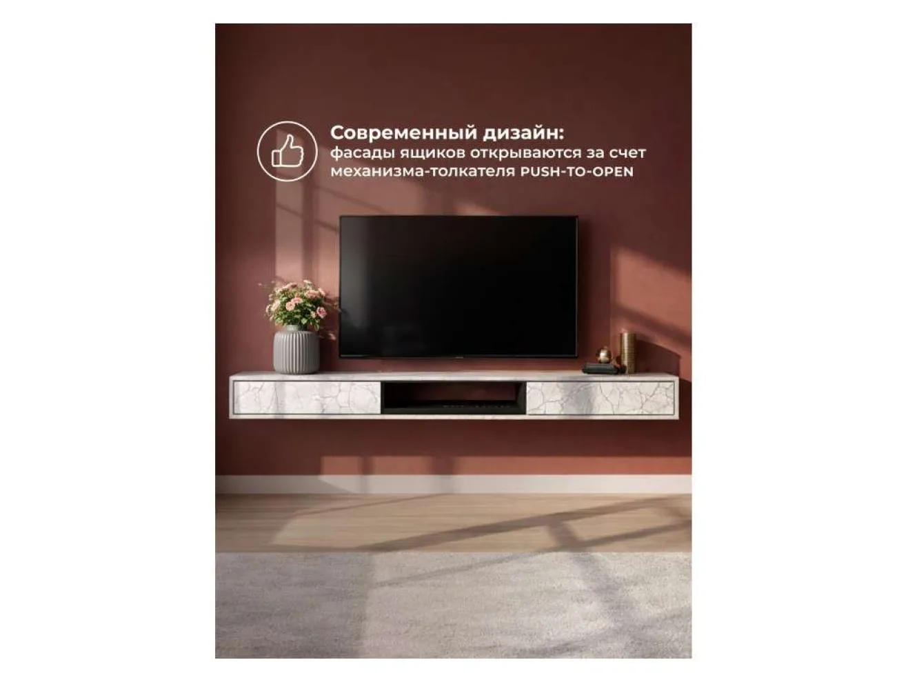 Делора 2,0 м оникс / файерстоун ТВ-тумба арт. 1446877