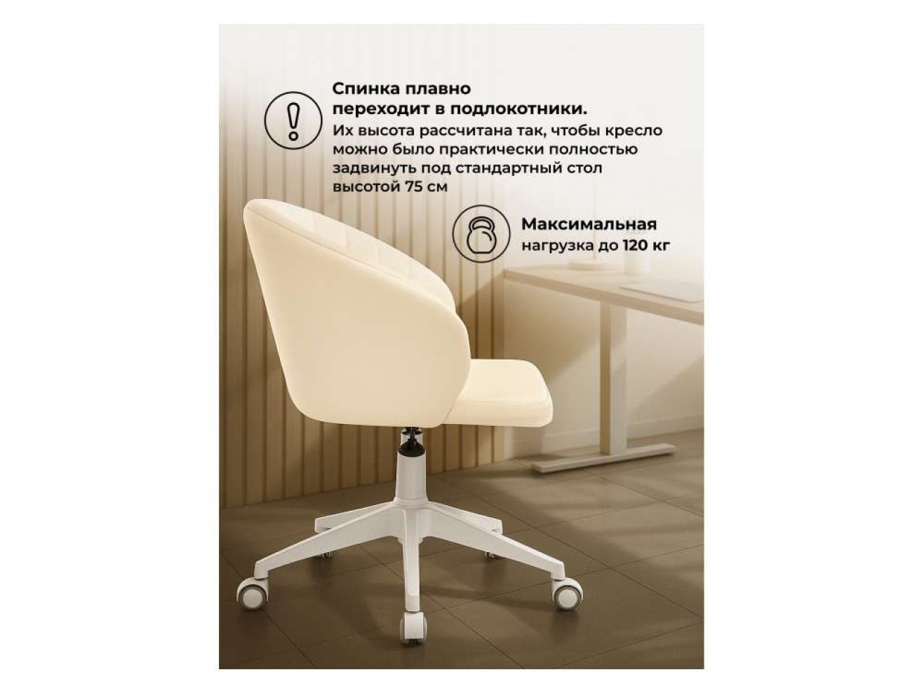 Пард экокожа слоновая кость Офисное кресло