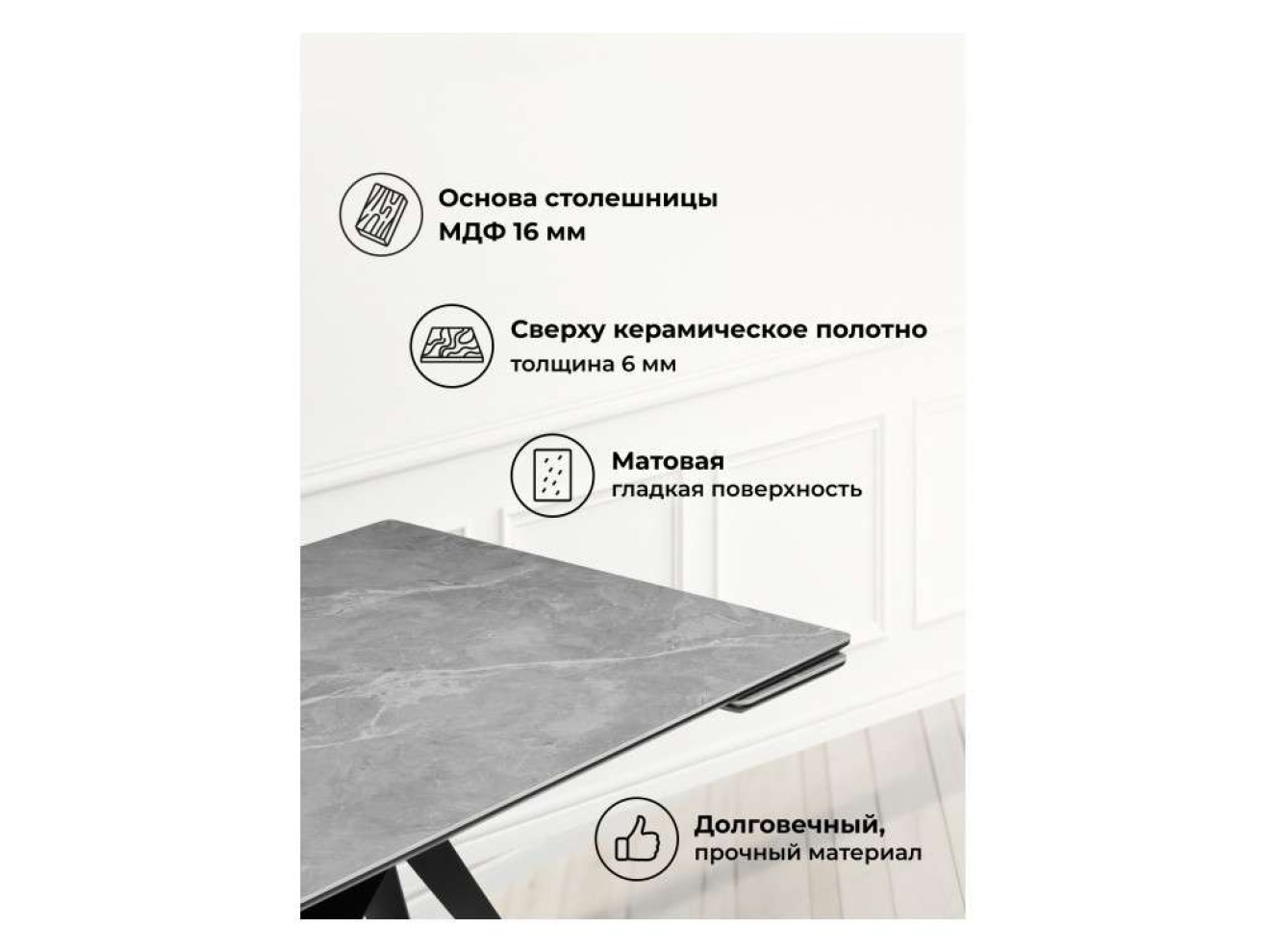 Блэкберн 160(220)х89 серый мрамор larka grey / черный Керамический стол