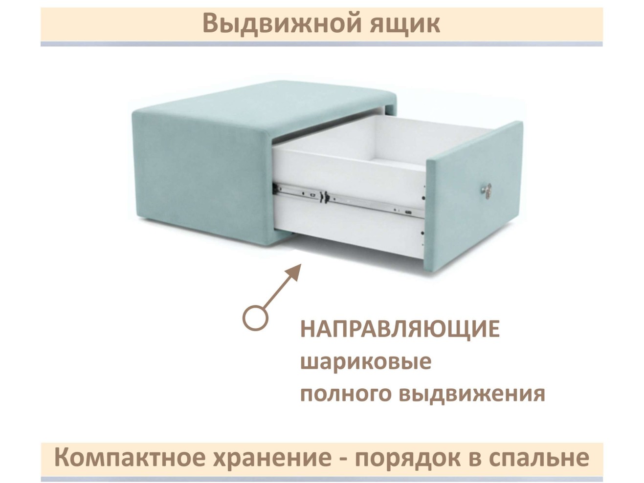 Мягкая прикроватная навесная тумба Mild мята пастель