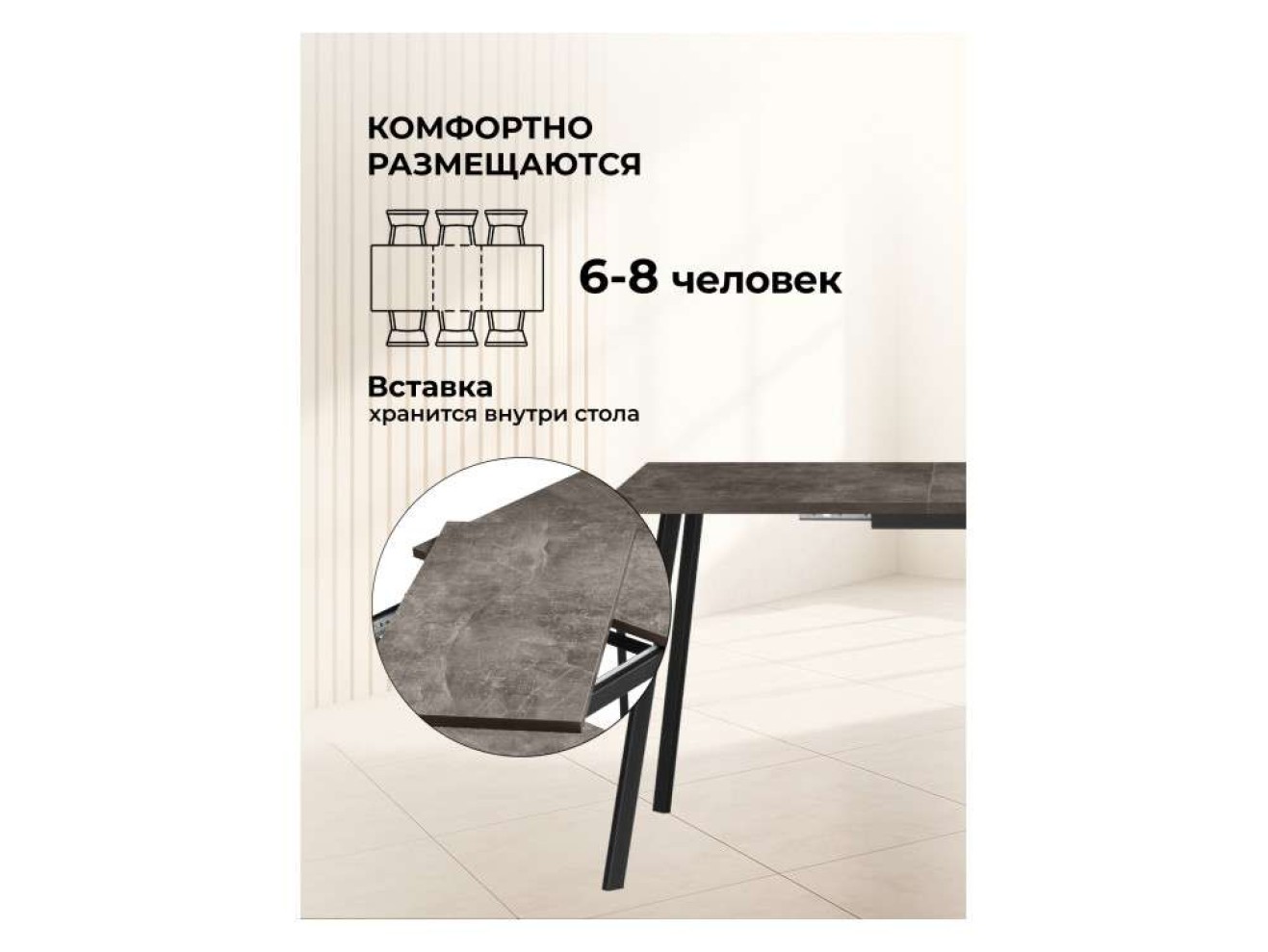 Кортни 117 (157) x 77 бетон темный / черный матовый Стол деревянный