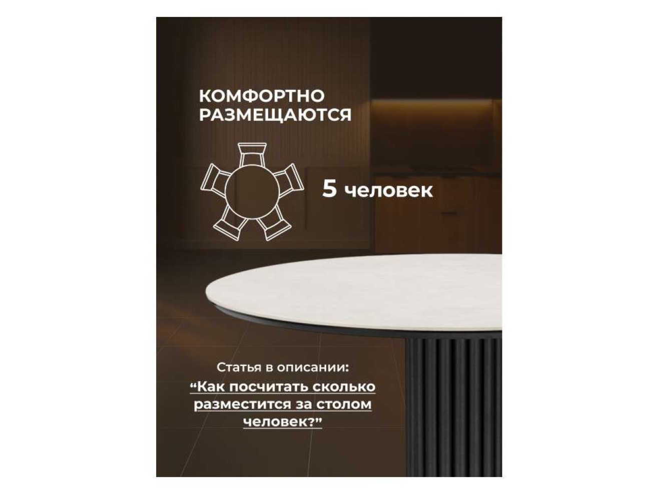 Кэмерон 90 carmen light grey / черный Керамический стол