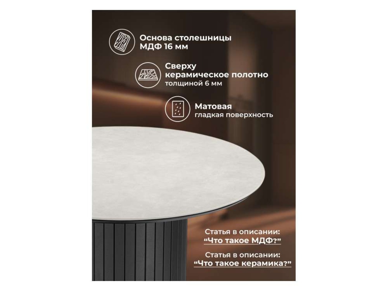 Гравент 90 carmen light grey / черный Керамический стол