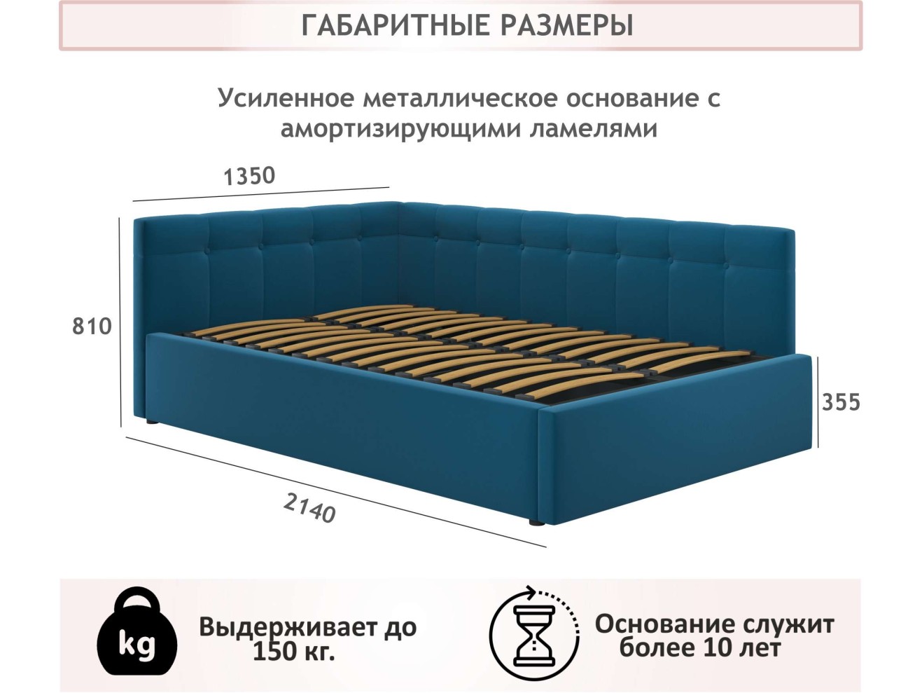 Мягкая кровать-тахта Bonna 1200 синяя c подъемным механизмом