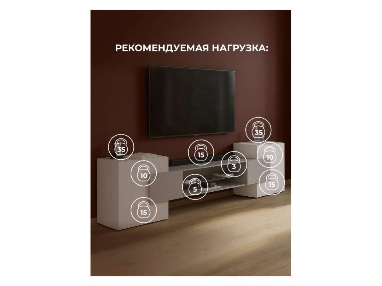 Лисмор белый / бетон светлый ТВ-тумба