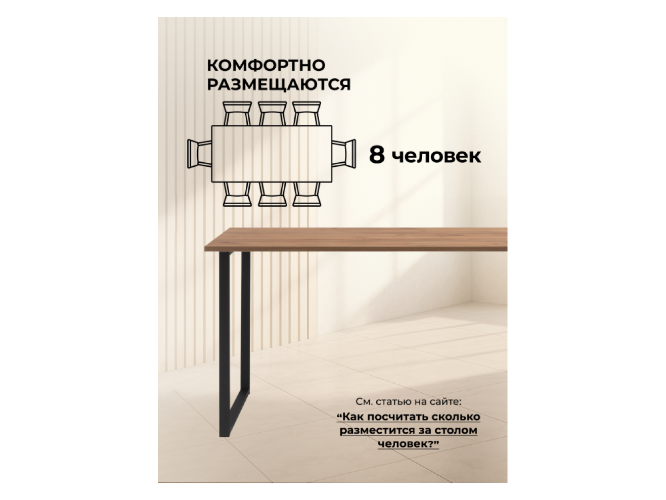 Лиман 117 х 77 дуб крафт золотой / черный матовый Стол деревянный арт. 1221921