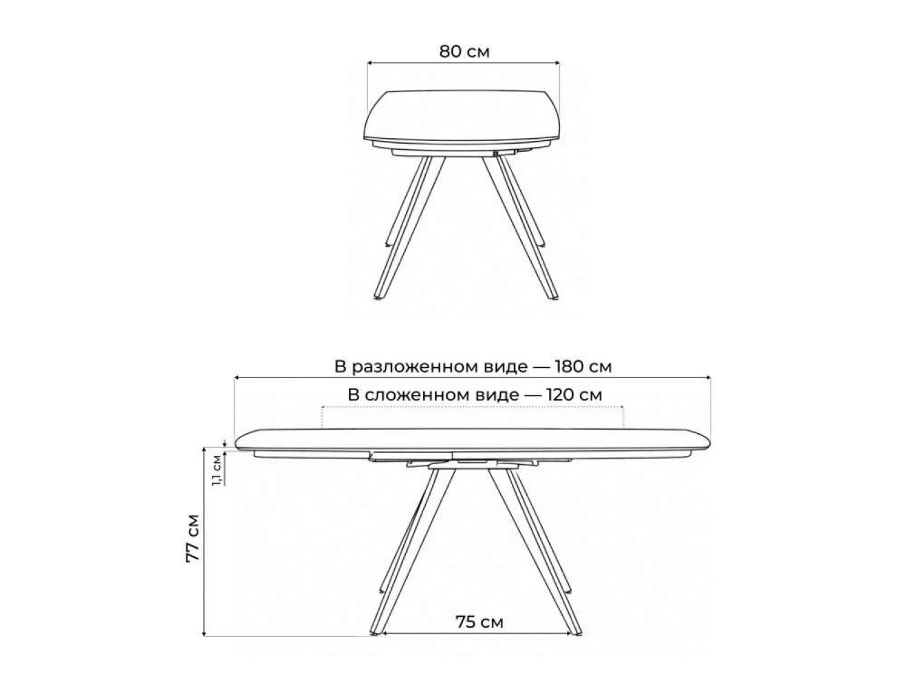 Silvi 120(180)x80 серый / черный Керамический стол