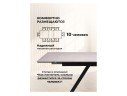 Вилли 140(200)х80 carmen light grey / черный Керамический стол