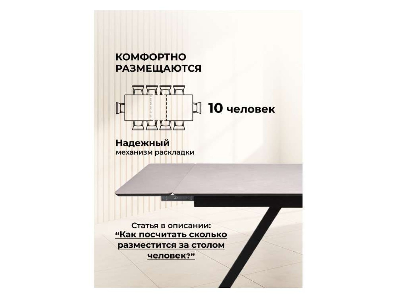 Вилли 140(200)х80 carmen light grey / черный Керамический стол