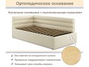 Мягкая кровать-тахта Aura 900 бежевая с подъемным механизмом арт. 1246573