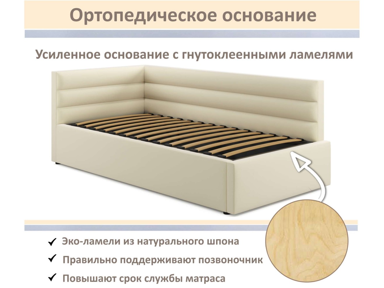 Мягкая кровать-тахта Aura 900 бежевая с подъемным механизмом арт. 1246573