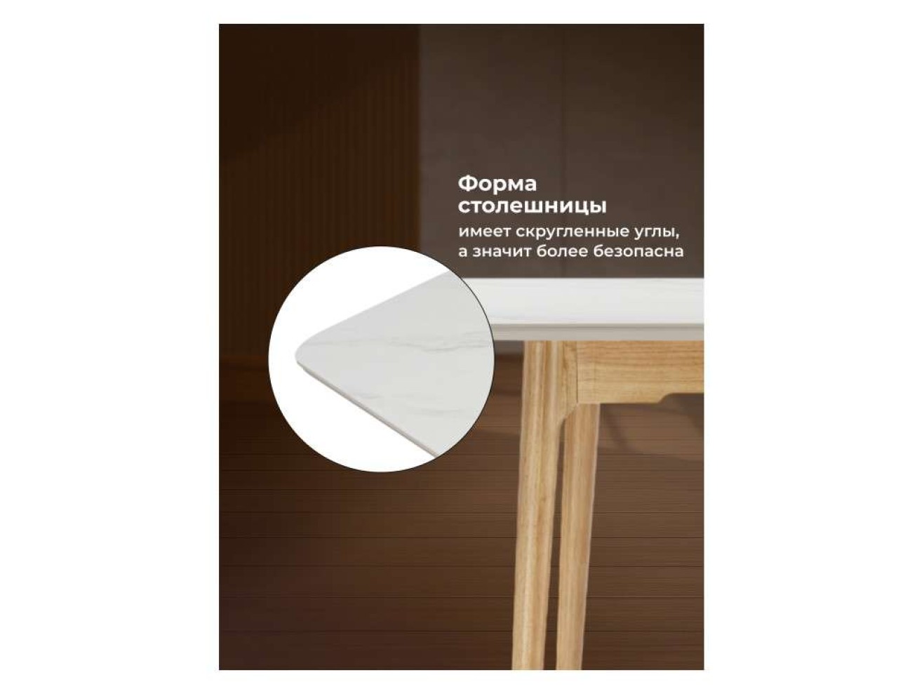 Halmar 140(180)x80 белый спеченный камень / светлое дерево Керамический стол арт. 1306369