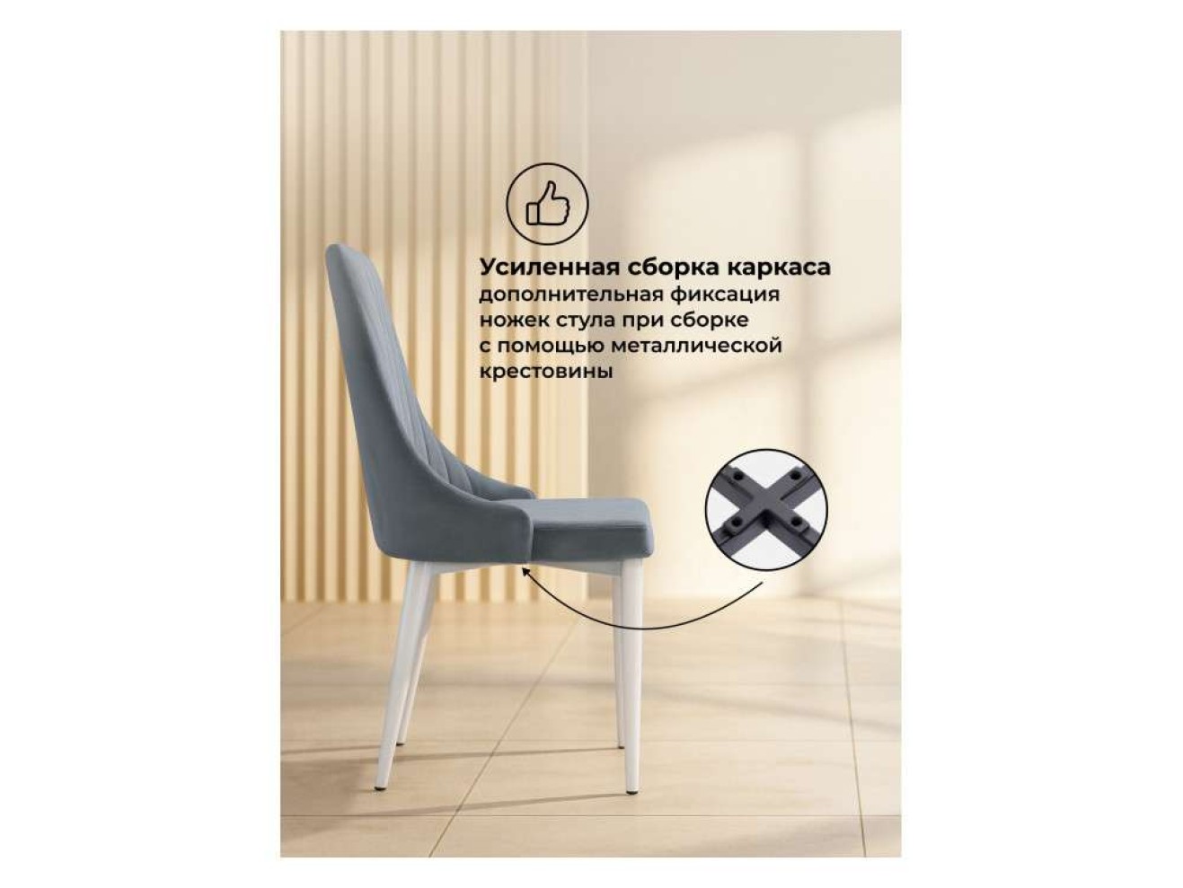 Kora white / gray Стул на металлокаркасе