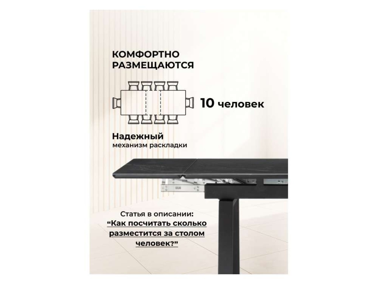 Джек 140(200)х80 черный мрамор shakespeare black / черный Керамический стол