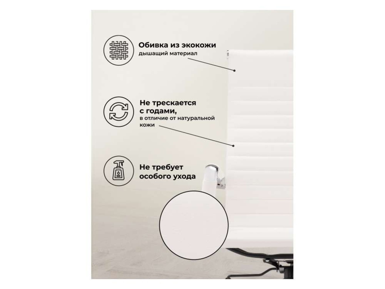 Reus pu white / chrome Компьютерное кресло