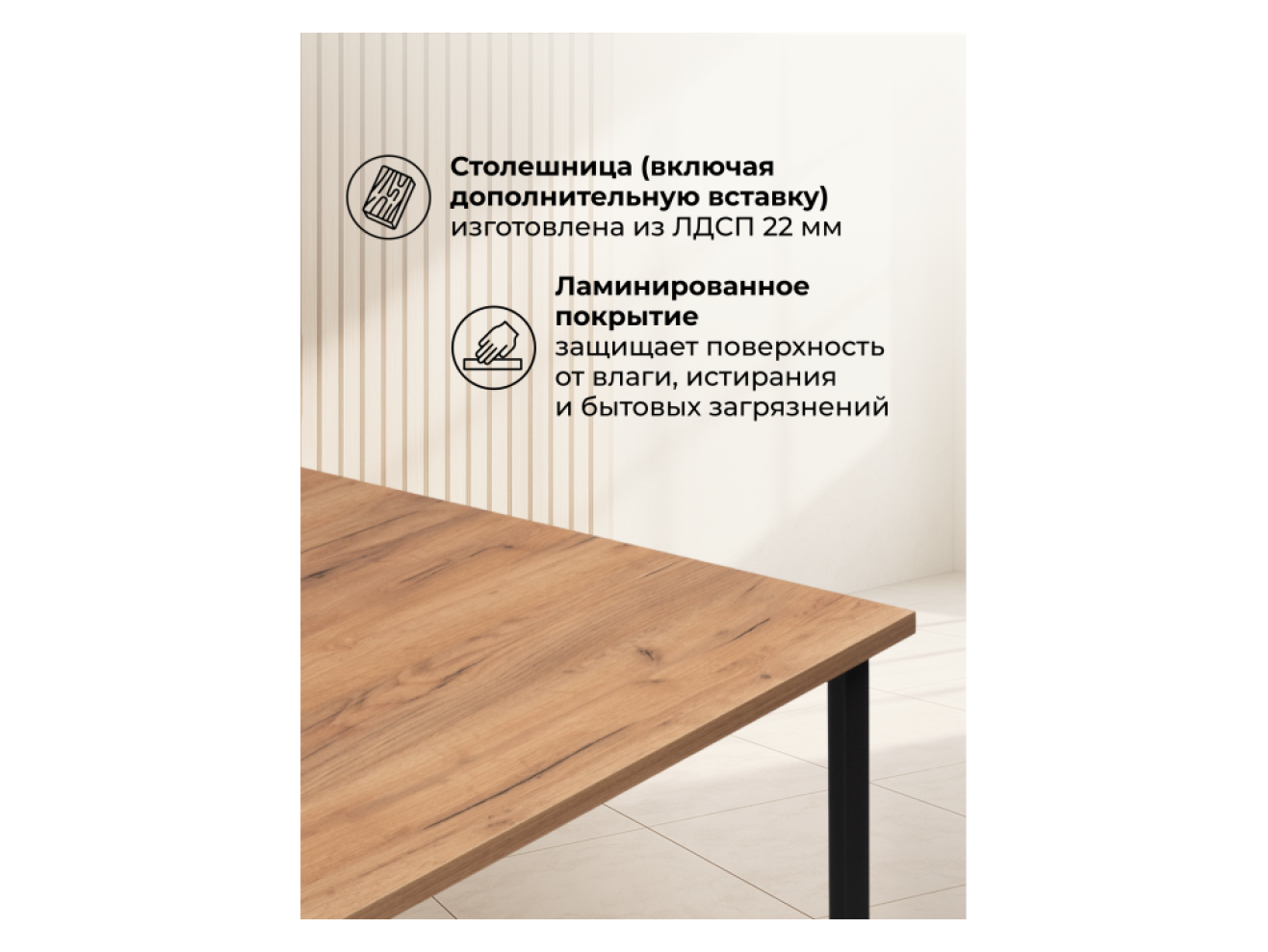 Лиман 140 х 80 дуб крафт золотой / черный матовый Стол деревянный