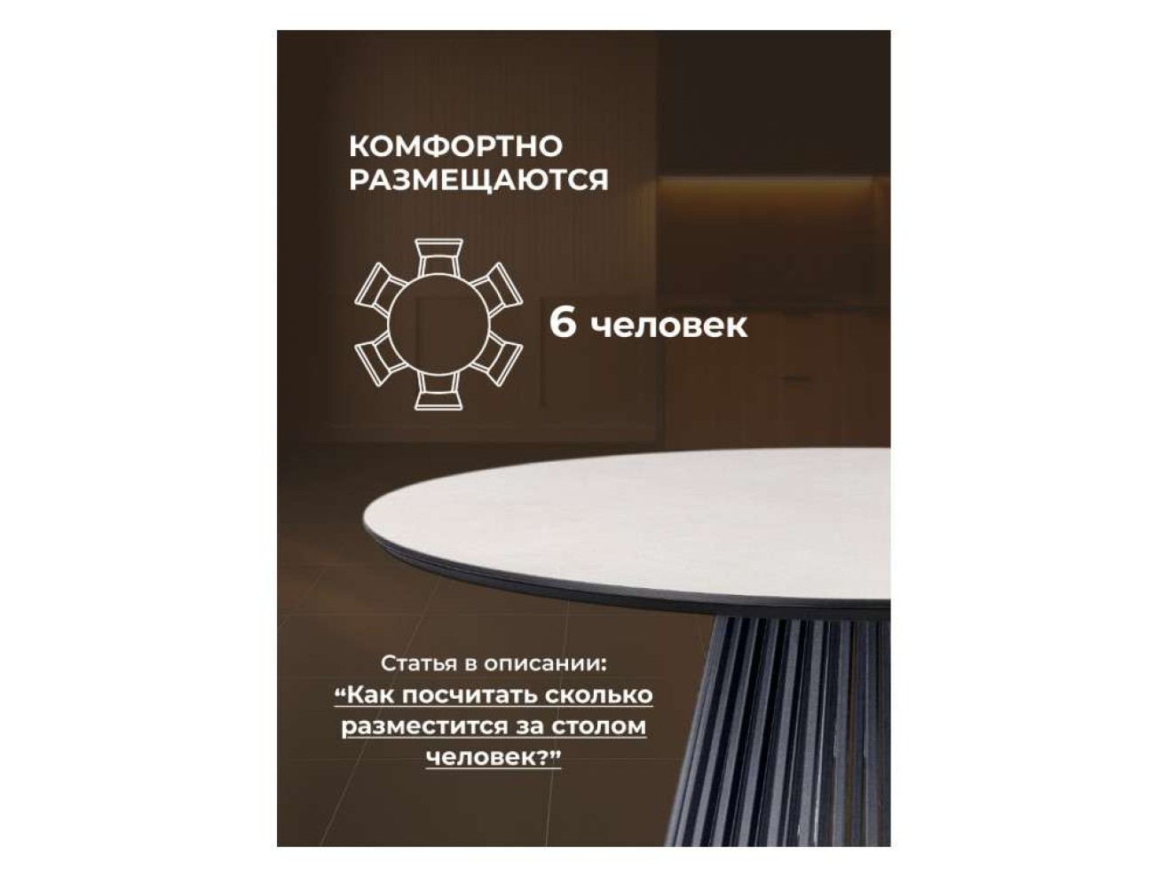 Нэнси 110 krater perla repose / черный Керамический стол арт. 1579505