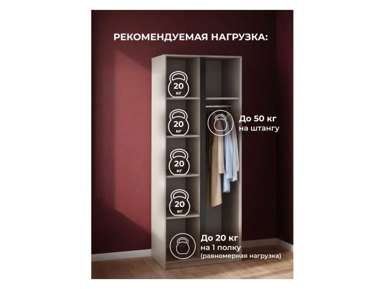 Кассий 02 2-х ств кашемир Шкаф арт. 1536343