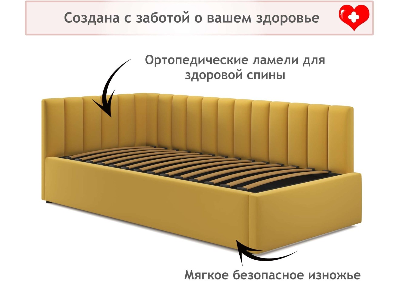 Мягкая кровать Milena 900 желтая с подъемным механизмом и матрасом PROMO B COCOS арт. 867939