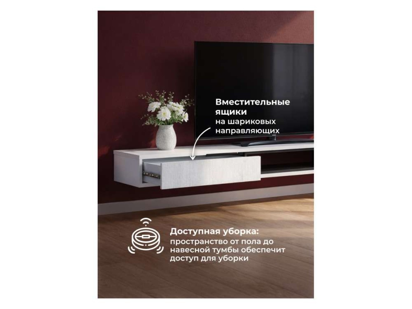 Делора 1,8 м белый / черный ТВ-тумба