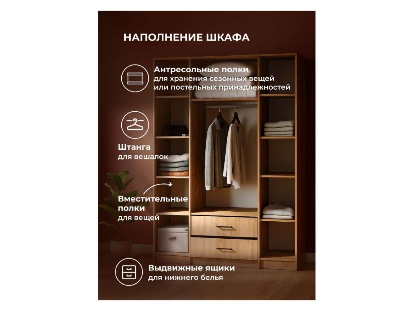 Валетта дуб золотой Шкаф арт. 987479