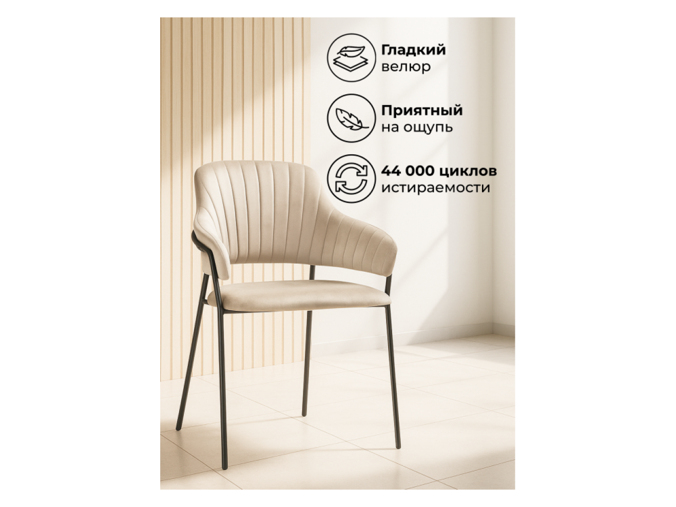 Инклес дымчатый / черный глянец Стул на металлокаркасе