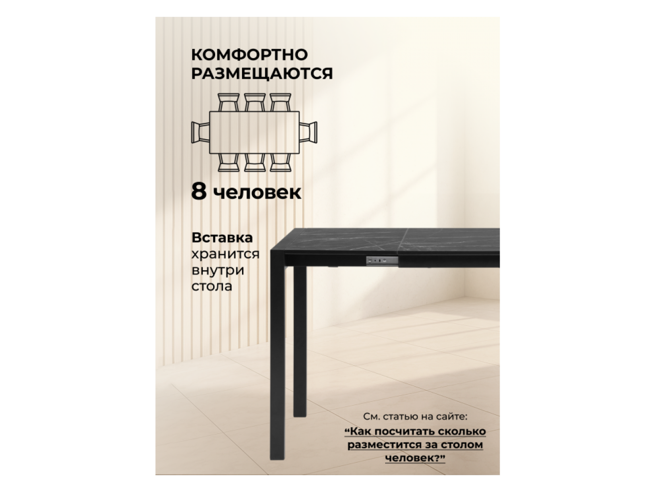 Центавр 120(160)х70х75 файерстоун / черный матовый Стол деревянный