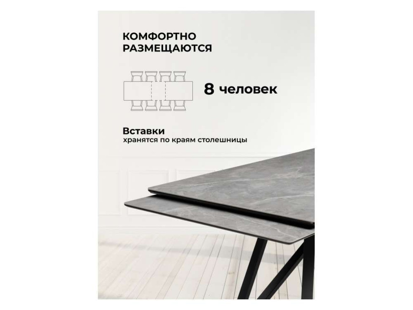 Вилсон 160(220)х89 серый мрамор larka grey / черный Керамический стол