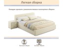 Мягкая кровать Skandi 1600 бежевая с подъемным механизмом арт. 1246533