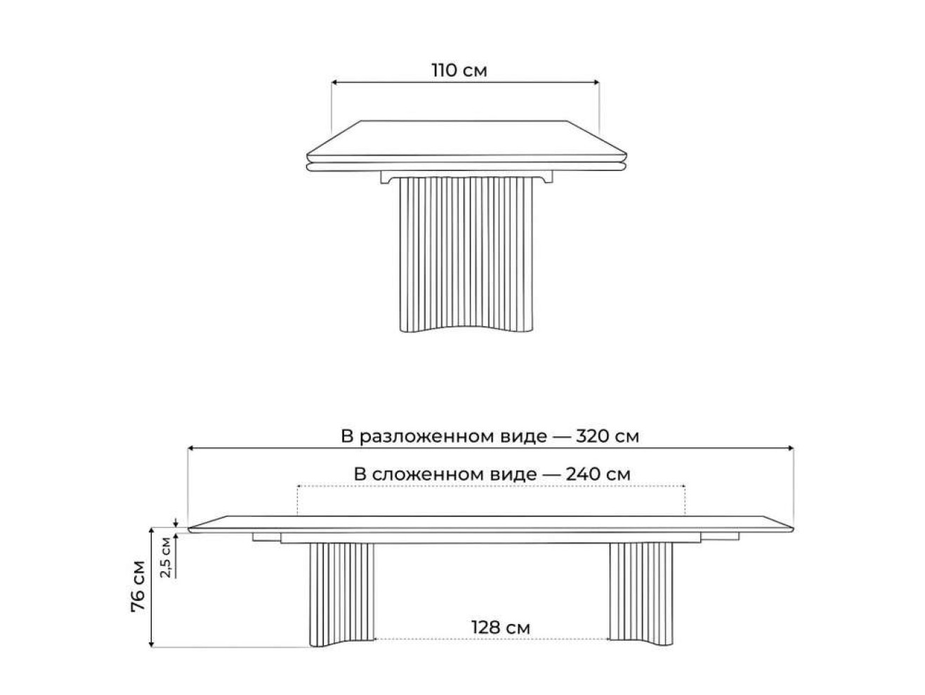 Мален 240x110 mineral stone baldoser / черный Керамический стол