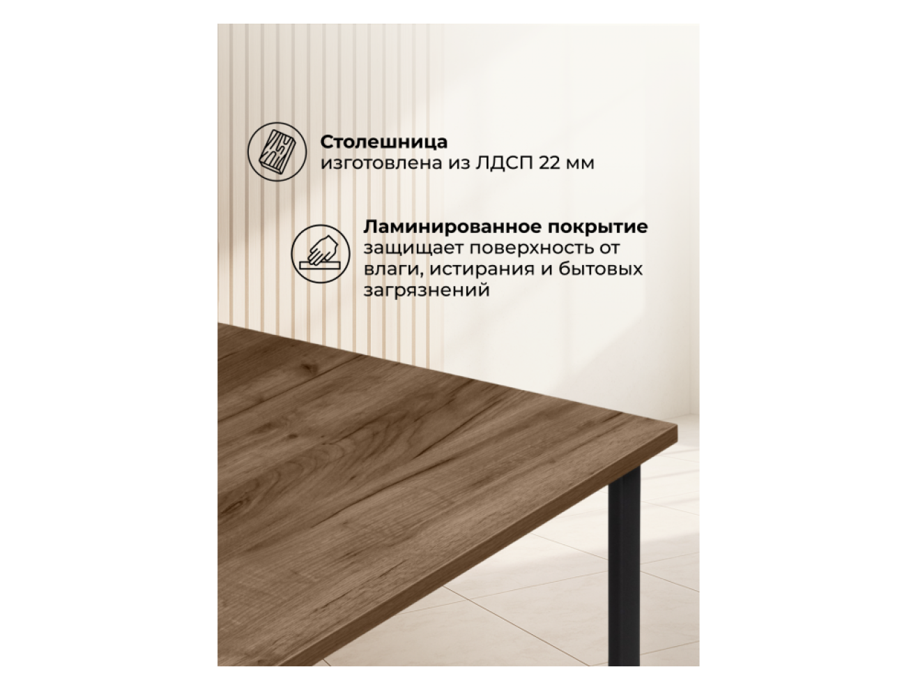 Лиман 117 х 77 дуб крафт табачный / черный матовый Стол деревянный