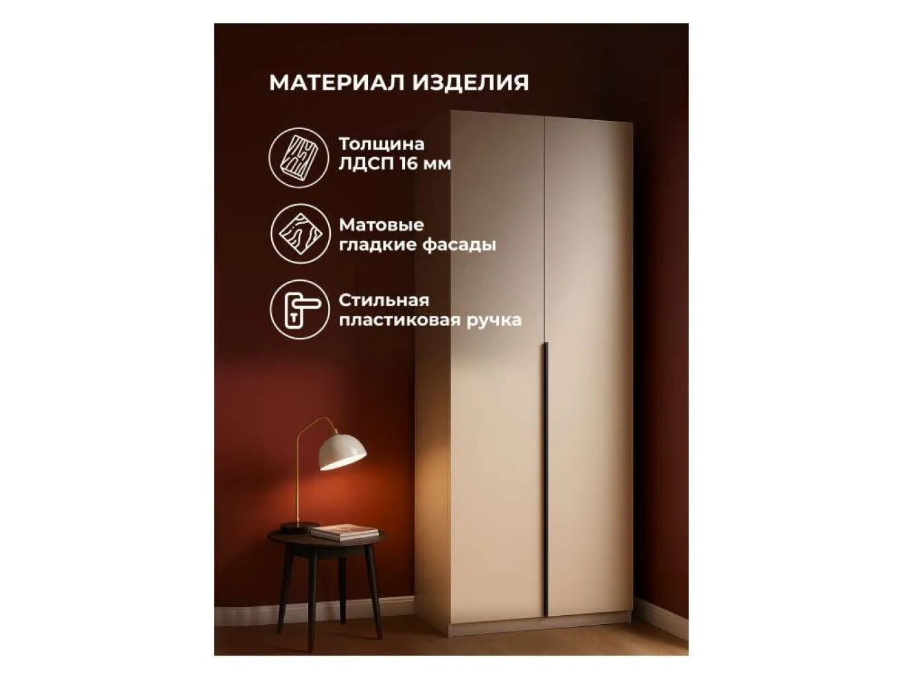 Даиго 800 меланж Шкаф арт. 1314259