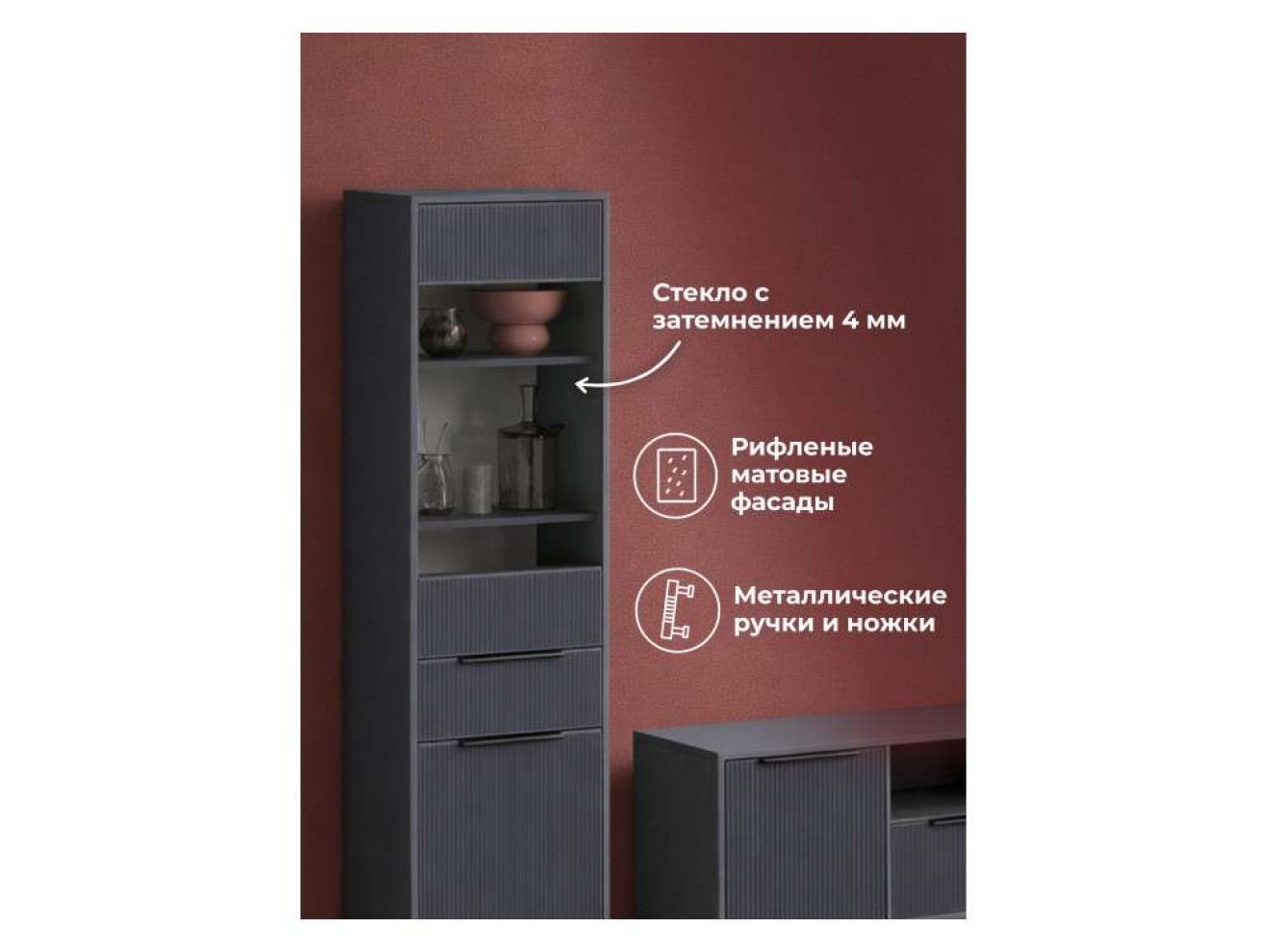 Иадама графит / графит софт комплектация 5 Готовая гостиная