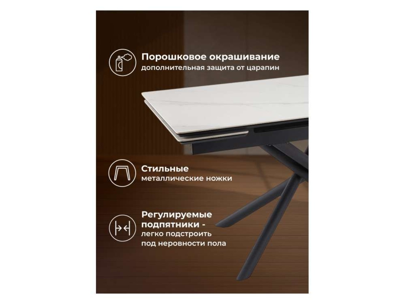 Мэриан 140 (200) х 80 snow alpin white / черный Керамический стол арт. 1338833