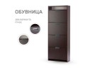 Обувница Leset Ройс 4 арт. 1029053