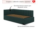 Мягкая кровать Milena с бортиком 900 изумруд с подъемным механизмом арт. 1094241