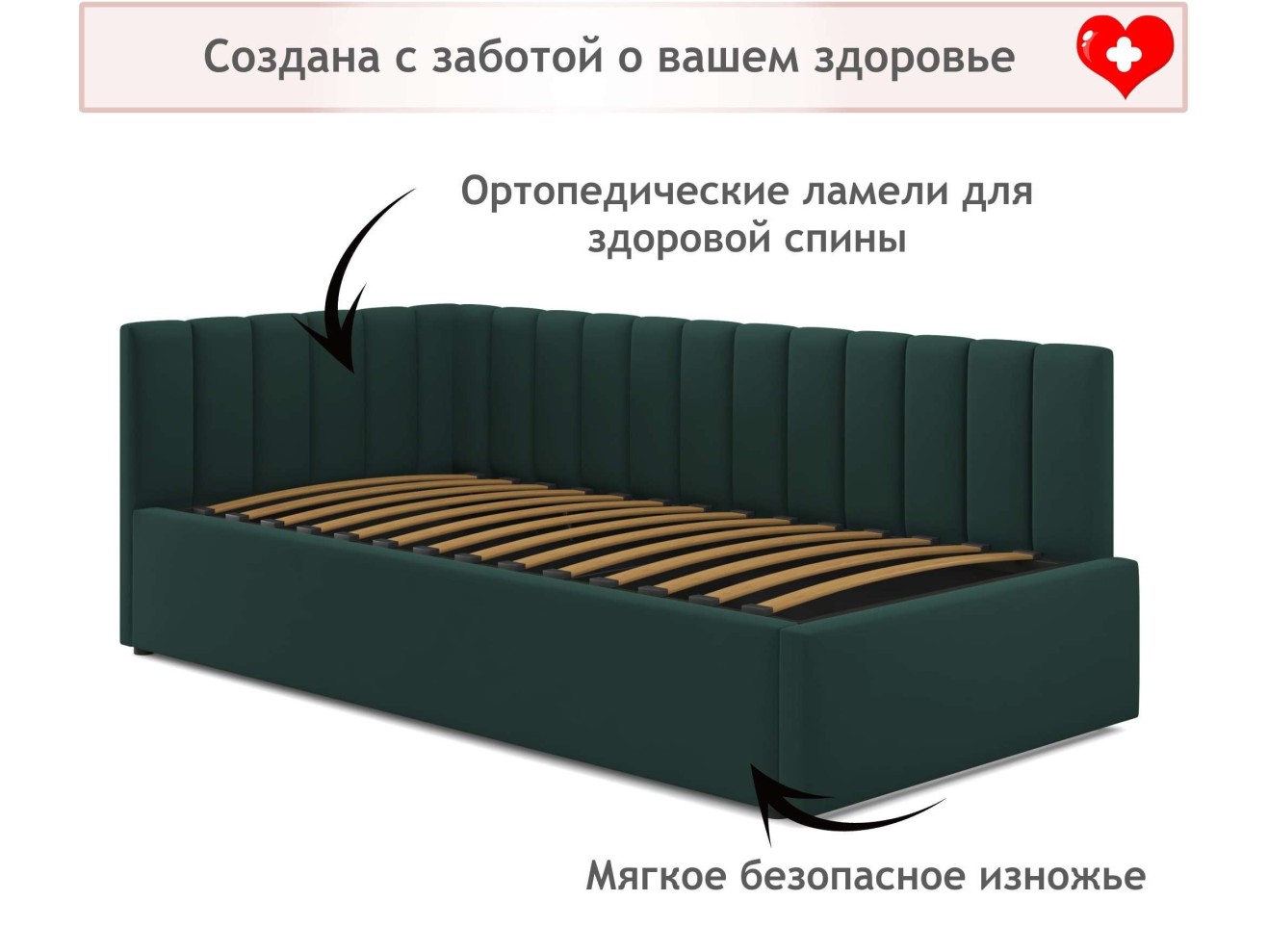 Мягкая кровать Milena с бортиком 900 изумруд с подъемным механизмом арт. 1094241